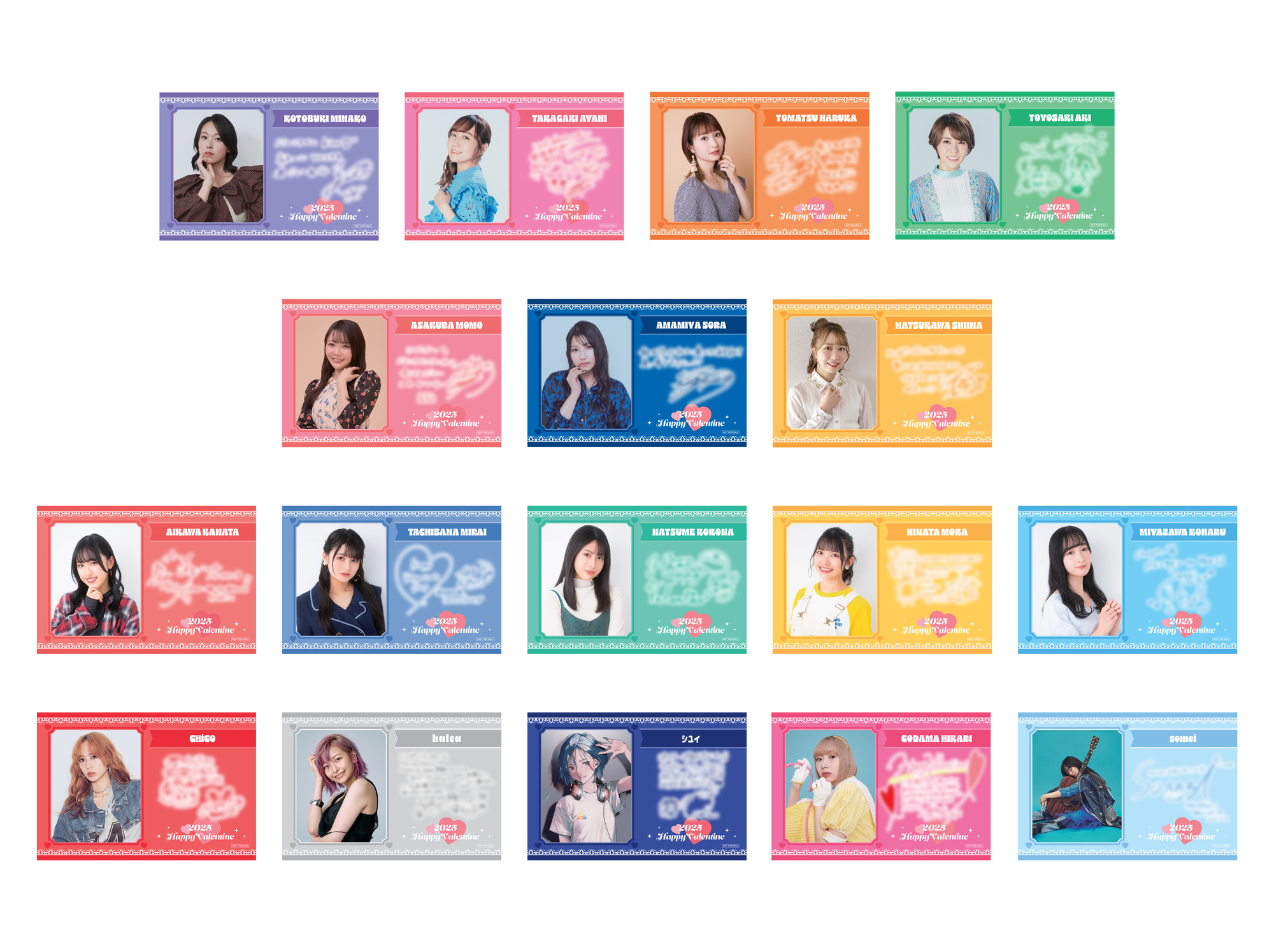 ミュージックレインモール】バレンタインプレンゼントキャンペーン実施