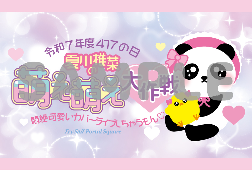 よぽぽい🥁 on X: 
