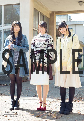 特典生写真 11thシングル『UDAGAWA GENERATION』 ＠Loppi・HMV限定先着特典