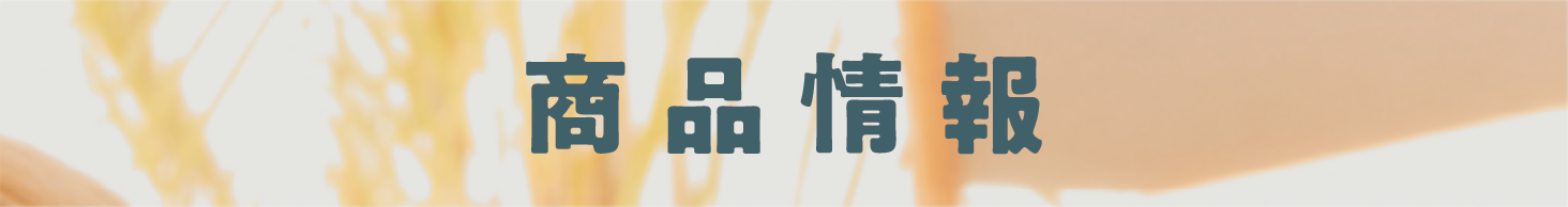 □2025.4.16発売 夏川椎菜 EP「Ep04」 | TrySail Portal Square