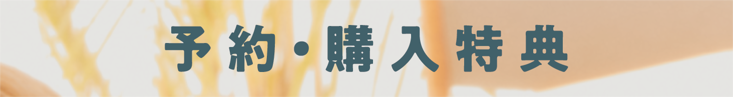 □2025.4.16発売 夏川椎菜 EP「Ep04」 | TrySail Portal Square