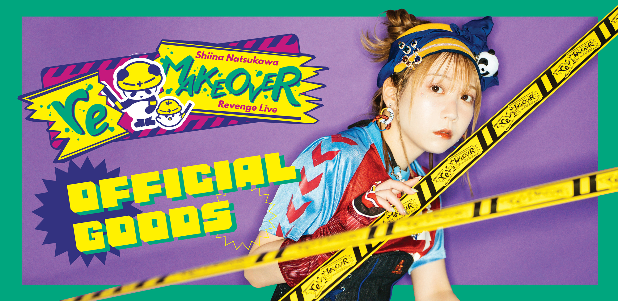 LAWSON presents 夏川椎菜 Revenge Live 