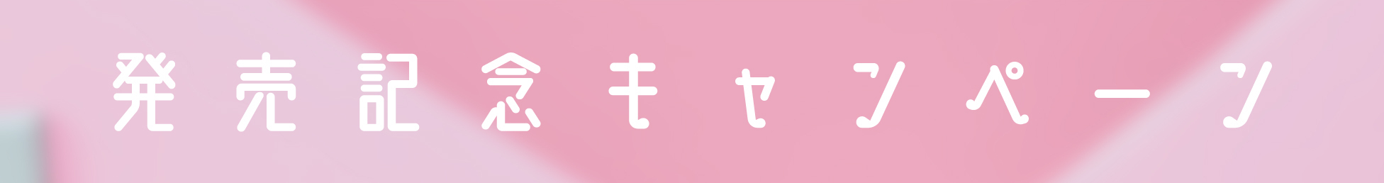 専用　TrySail BestSail A賞 直筆サイン入りミニフォト　麻倉もも LAWSON presents TrySail 10周年出航ライブ “FlagShip” in 日本