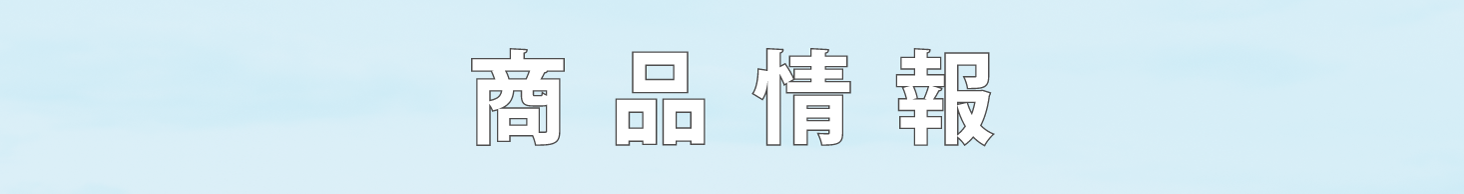 □2025.8.27発売 TrySail 10th Anniversary Best Album