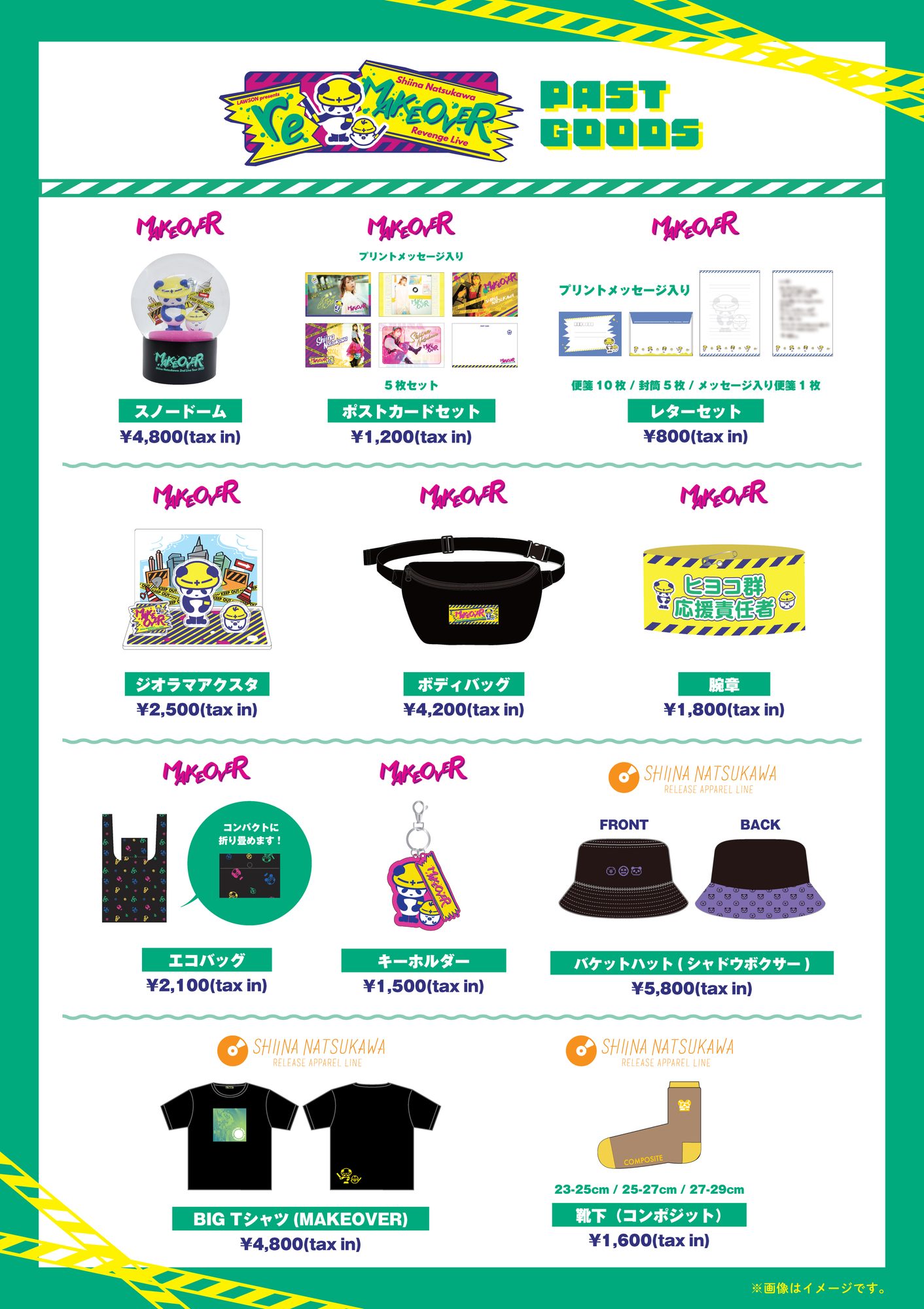 CHAY LIVE TOUR 「THE」グッズセット LAWSON presents 夏川椎菜 Revenge Live 