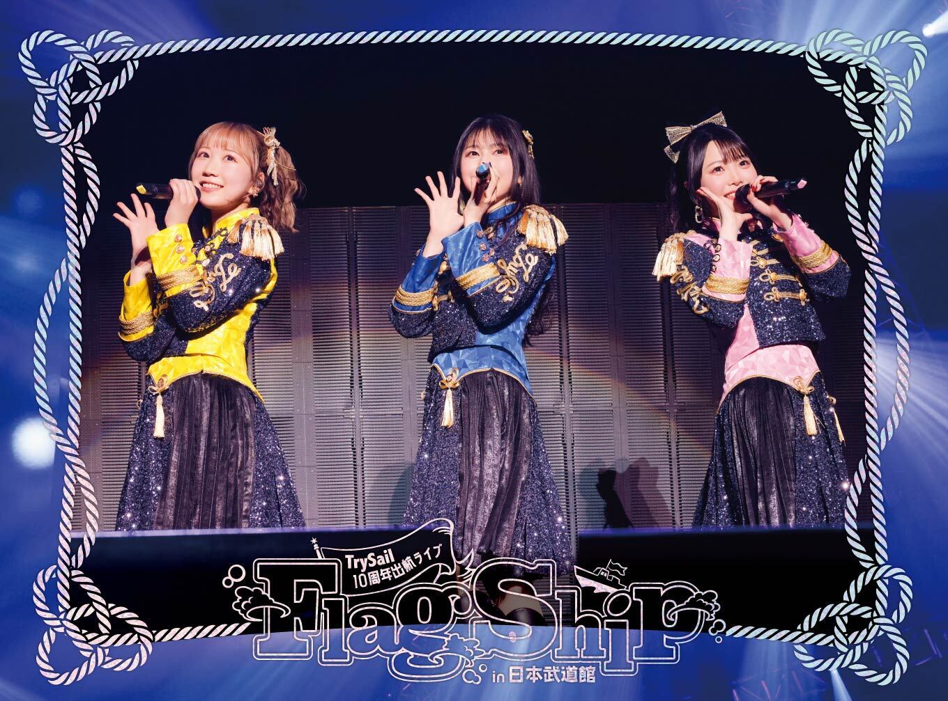 ◉TrySail 武道館 LIVE グッズ 銀テープ 麻倉もも 夏川椎菜 雨宮天 TrySail 10周年出航ライブ “FlagShip” in 日本武道館」ライブBlu