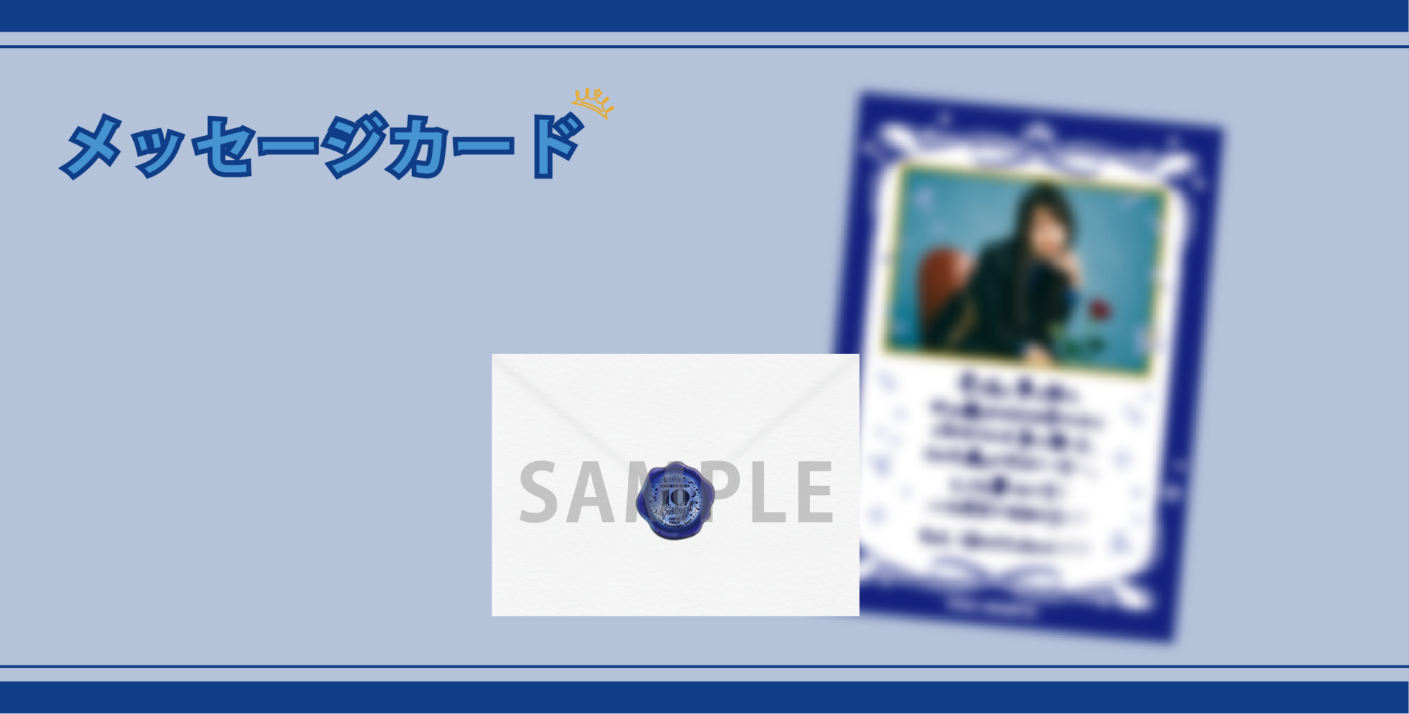 Gemini Fourth School Day くじ トレカ Gemini Fourth School Day くじ トレカ