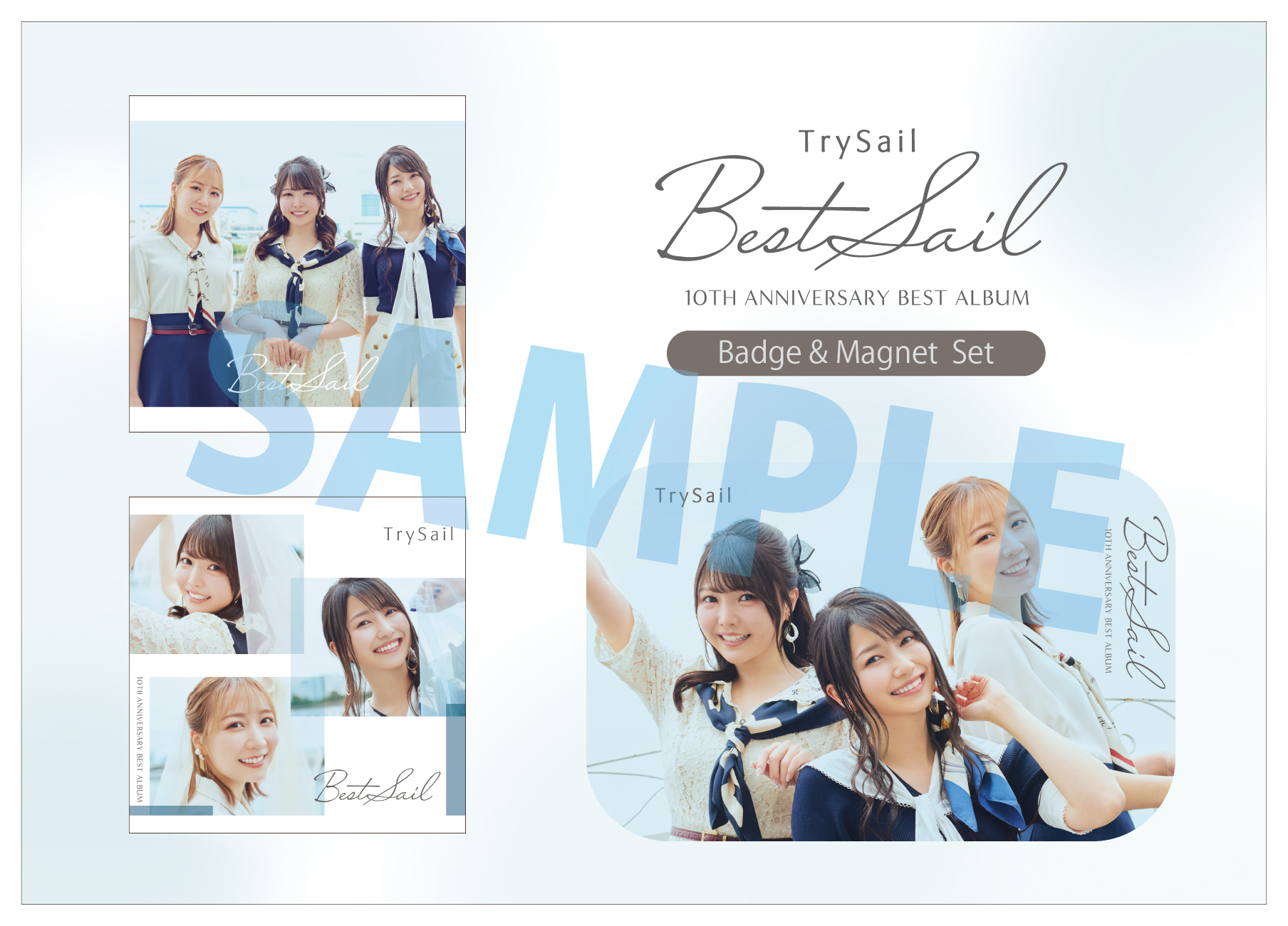 新品未開封品 天元ルイ スリーブ 中の人などいない！ Lycee 8/27発売 TrySail 10th Anniversary Best Album 「BestSail