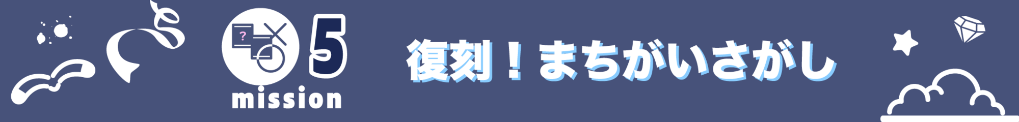 TrySail トレカ ホログラム 10 missions | TrySail Portal Square (トライセイルポータルスクエア)