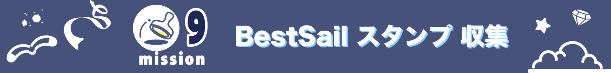 10 missions | TrySail Portal Square (トライセイルポータルスクエア)