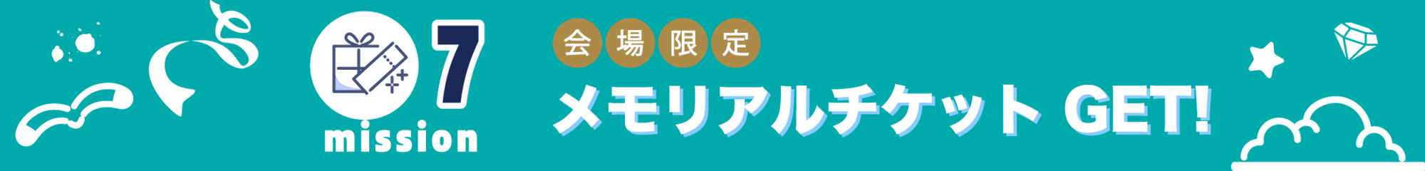 10 missions | TrySail Portal Square (トライセイルポータルスクエア)