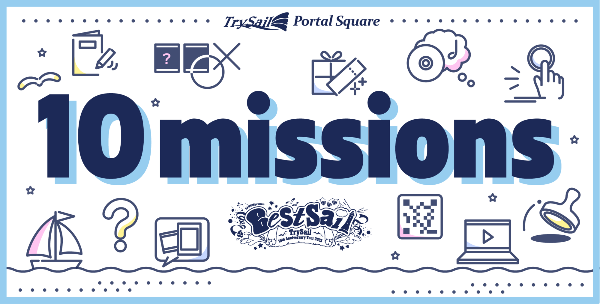 TrySail BestSail ユニットトレカ ホログラム仕様 LAWSON