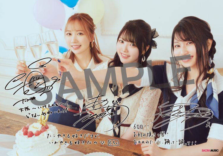 しま次郎ンドル TheArth 単品 2/26(日)「LAWSON presents TrySail First Live Tour “The Age