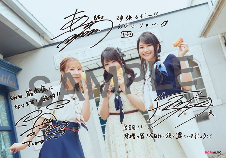 安値!キレイ!ぼくらの、パスワード、 ドリトル先生シリーズまとめ売り! LAWSON presents TrySail 10th Anniversary Tour 2025 “BestSail