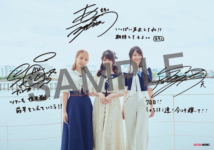 しま次郎ンドル TheArth 単品 2/26(日)「LAWSON presents TrySail First Live Tour “The Age