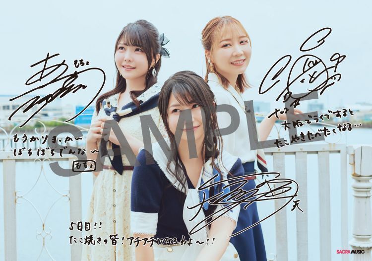 LAWSON presents TrySail 10th Anniversary Tour 2025 “BestSail