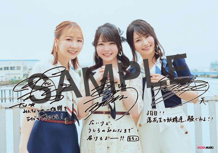 LAWSON presents TrySail 10th Anniversary Tour 2025 “BestSail