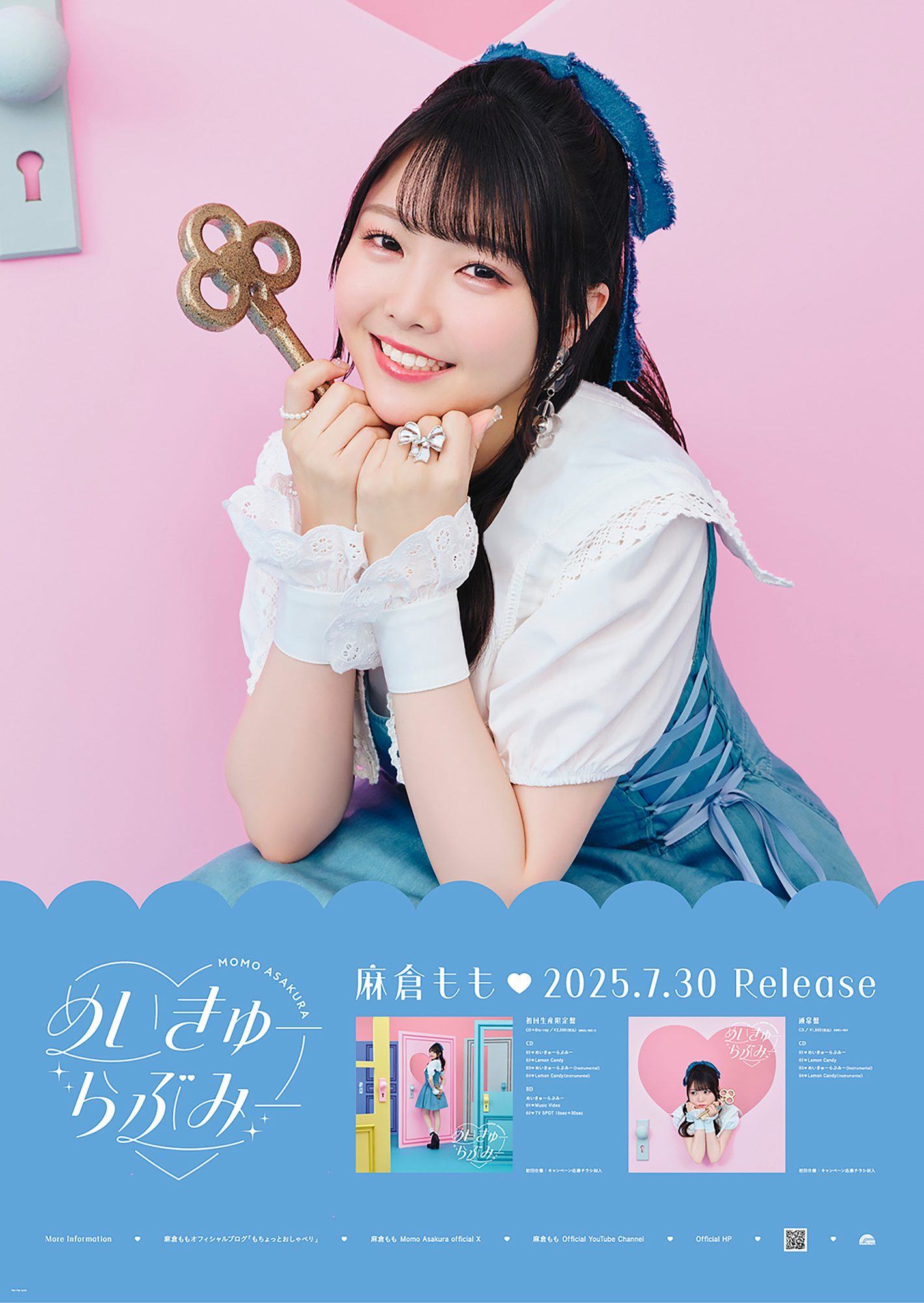 LAWSON presents TrySail 10th Anniversary Tour 2025 “BestSail