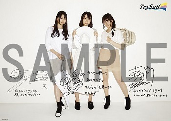 1/21(土) TrySail 1stライブツアー千葉公演 CD即売、購入・予約特典の