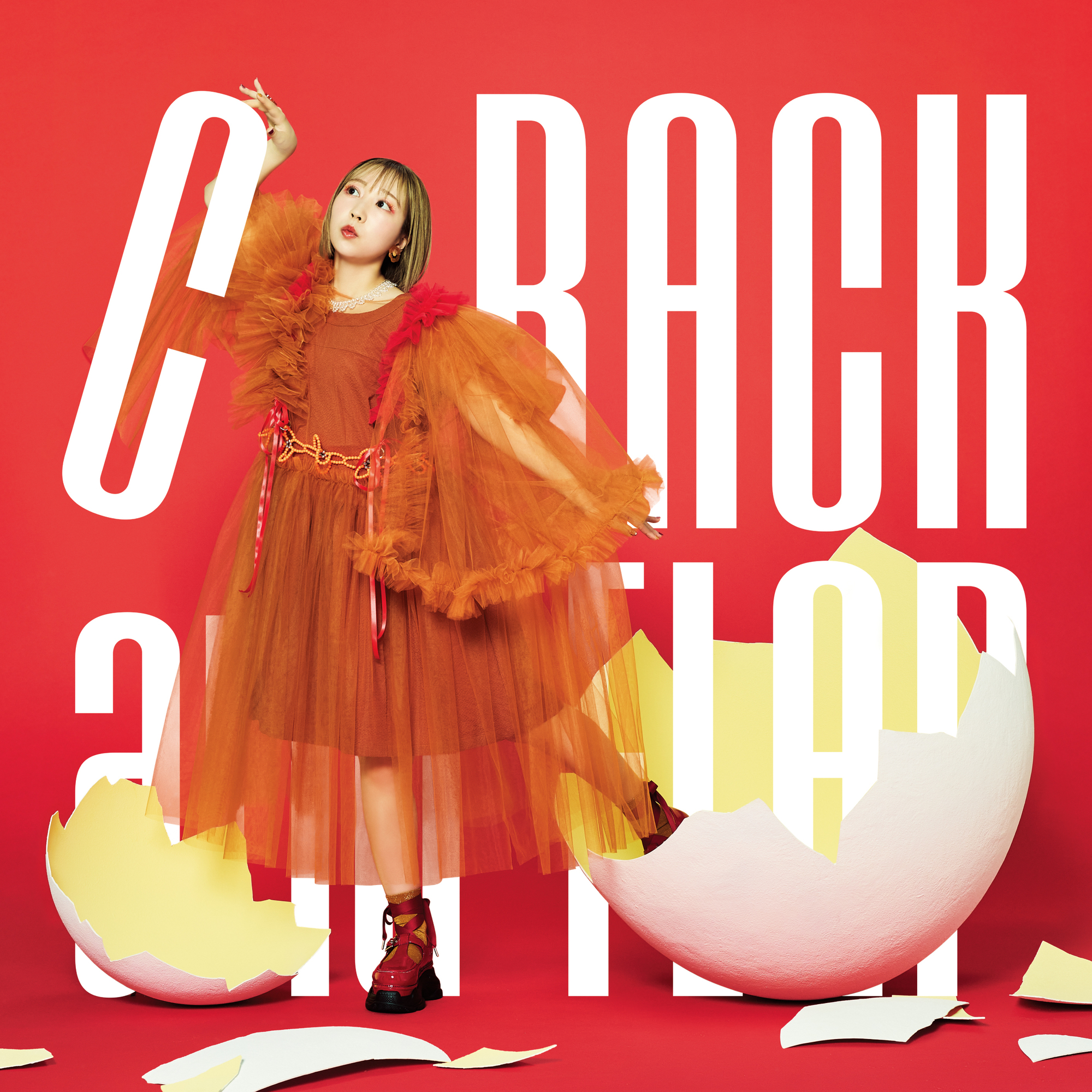 2/4発売 夏川椎菜4thアルバム「CRACK and FLAP」 ジャケット写真＆収録