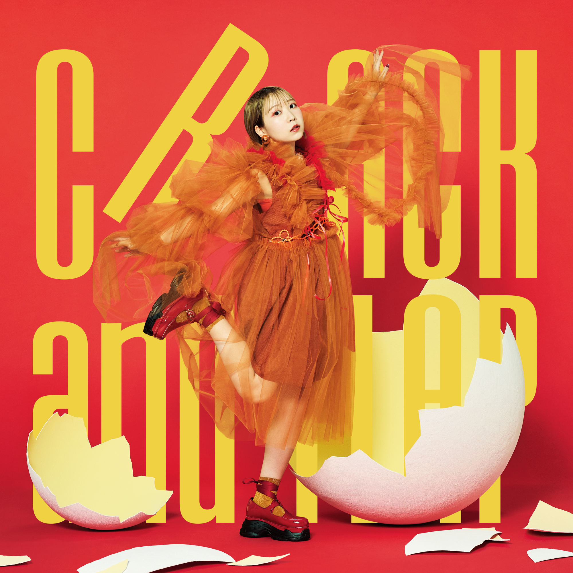 □2026.2.4発売 夏川椎菜4thアルバム「CRACK and FLAP」 | TrySail