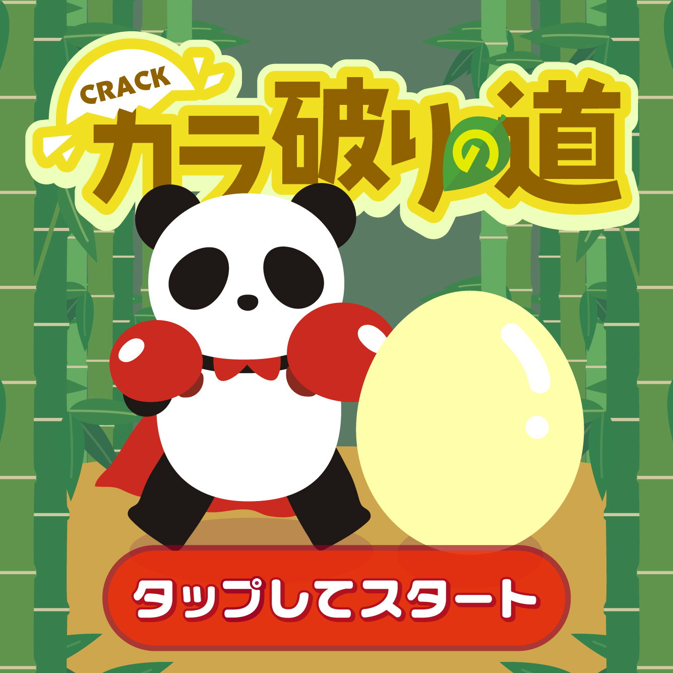 瑠依　10/10までにお渡し予定 CRACK]カラ破りの道／#夏川椎菜 4th Live Tour 2025-2026 “CRACK and