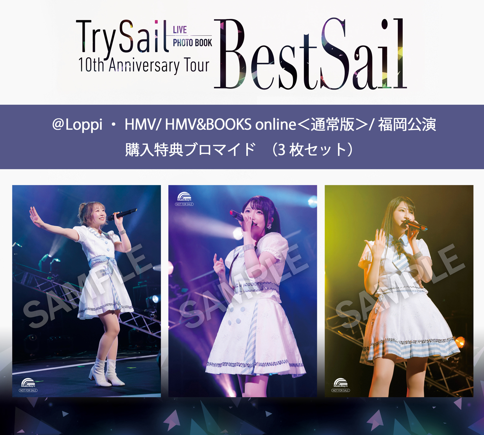 billlie ツキHMV 生写真 セット billlie ツキ トレカ 入場特典 billlie ツキ トレカ 入場特典