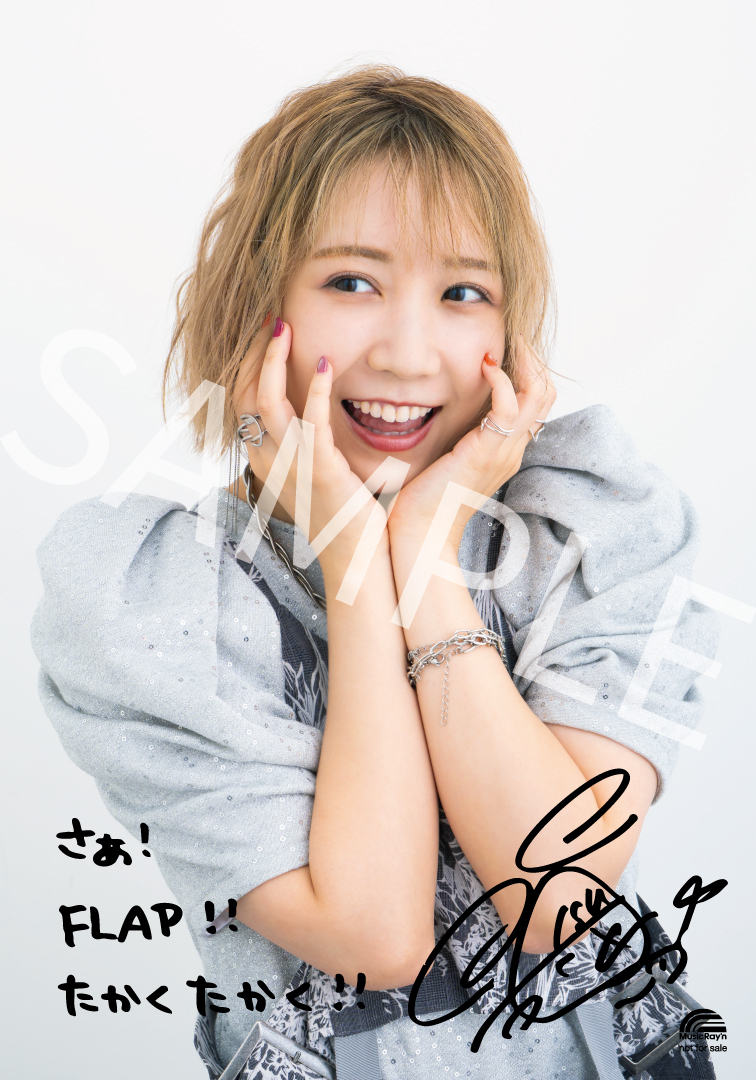 LAWSON presents 夏川椎菜 4th Live Tour 2025-2026 “CRACK and FLAP