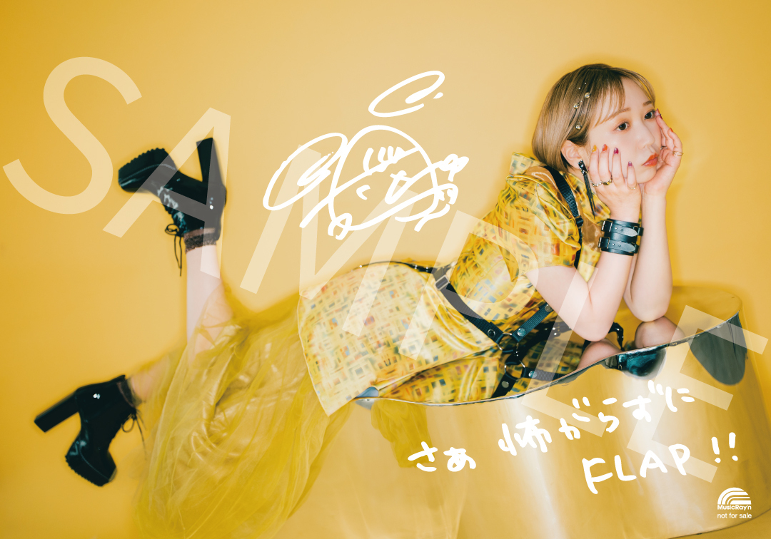 椎菜さま　専用 LAWSON presents 夏川椎菜 4th Live Tour 2025-2026 “CRACK and FLAP