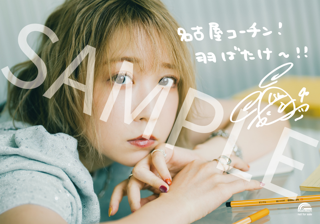 数量限定❣️新品　ピューリフィケーション15ml 2本セット　夏季限定セール❣️ LAWSON presents 夏川椎菜 4th Live Tour 2025-2026 “CRACK and FLAP