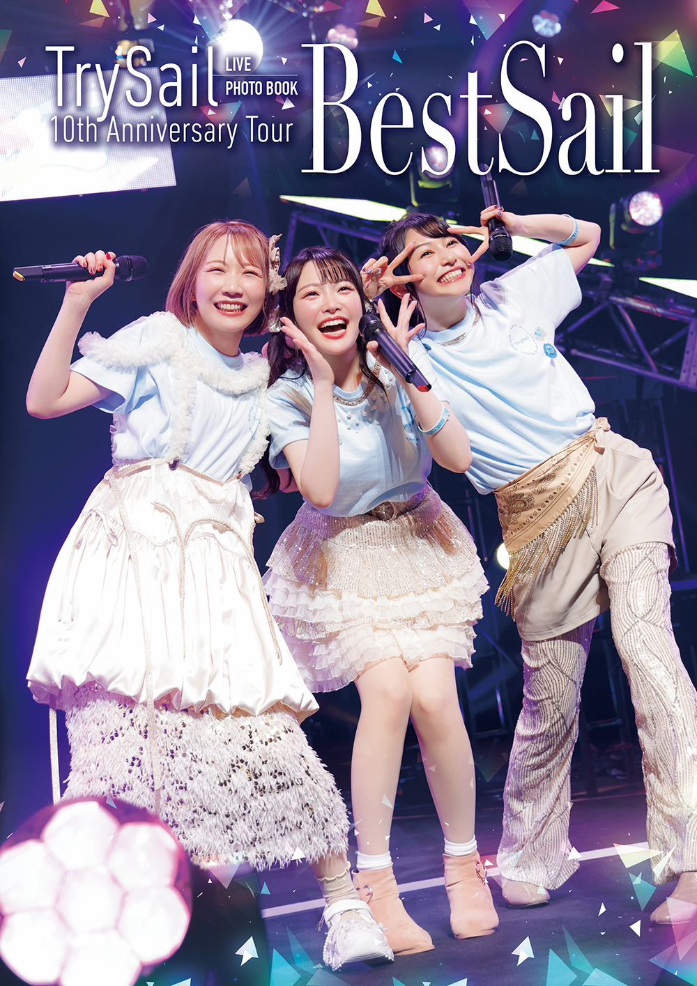 TrySail 　メモリアルチケット メモリアルチケットプレゼント／#TrySail 10周年出航ライブ “FlagShip