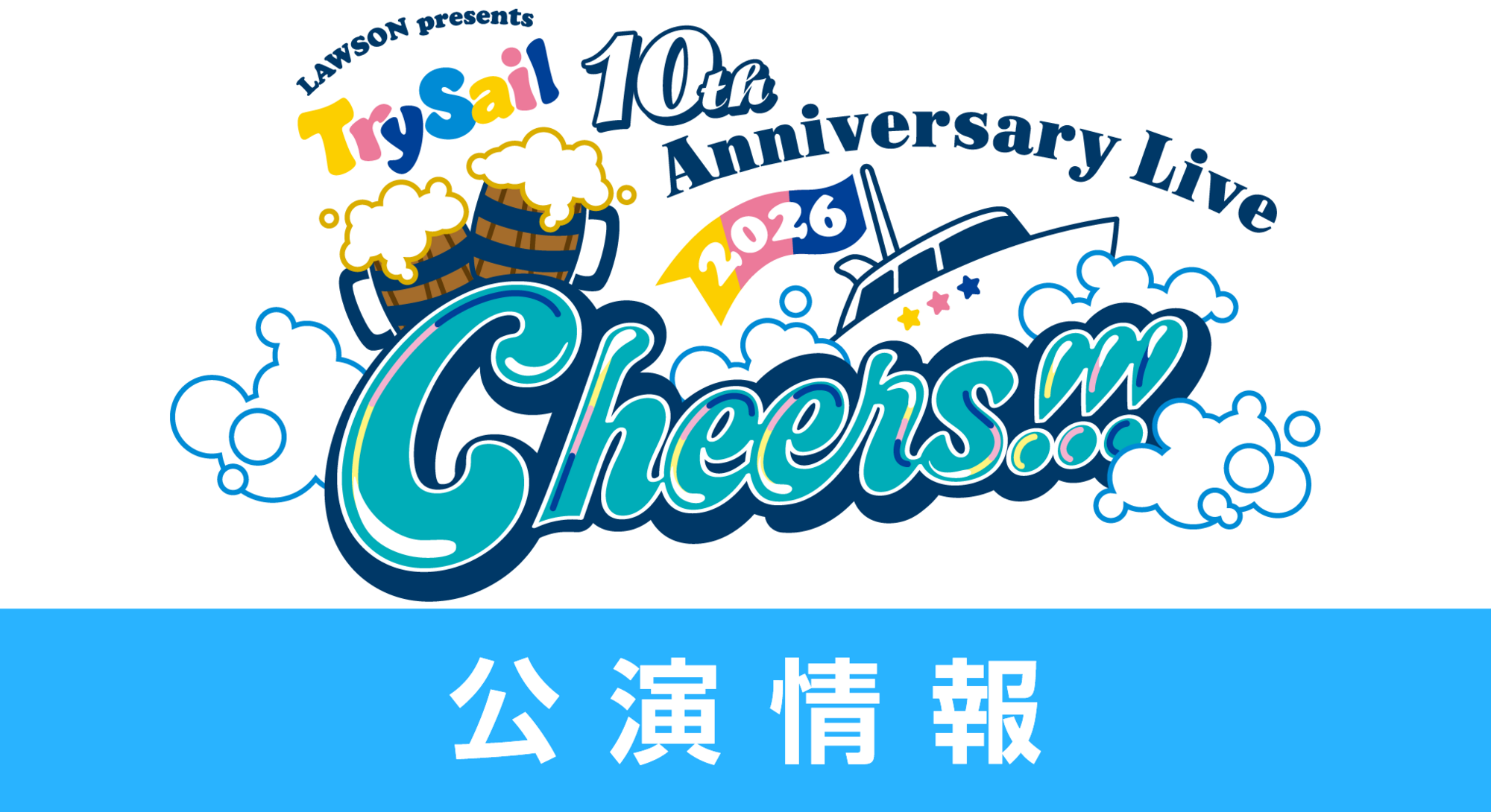 LAWSON presents TrySail 10th Anniversary Live 2026 “Cheers