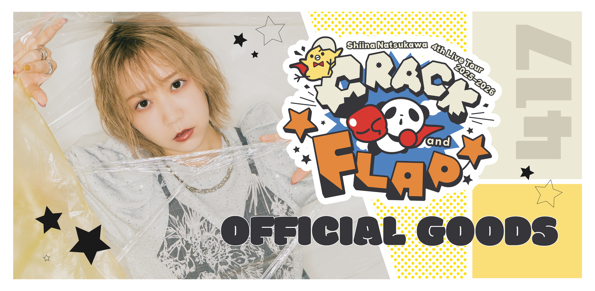 LAWSON presents 夏川椎菜 4th Live Tour 2025-2026 “CRACK and FLAP