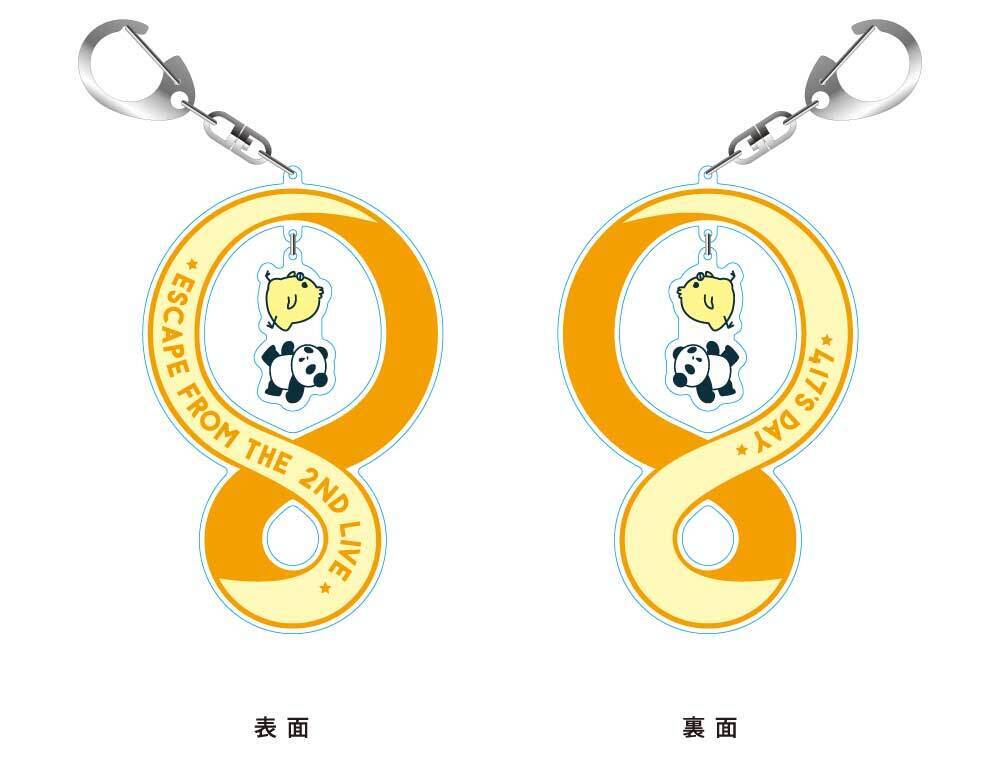 洋楽 Lawson LAWSON presents 令和8年度 417の日 Escape from the 2nd Live