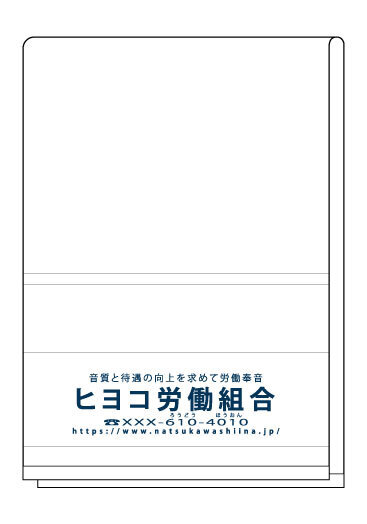 はるさん【即購入可能】　ページ LAWSON presents 令和8年度 417の⽇」 会場限定CD・BD購入特典決定
