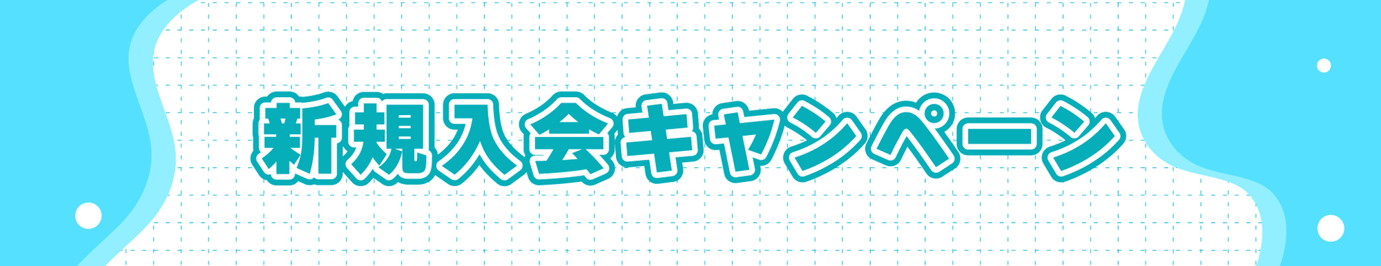 TrySail 雑誌切り抜き　100ページ分程度(2015~2018) 新規入会キャンペーン／TrySail 10th Anniversary Live 2026 “Cheers