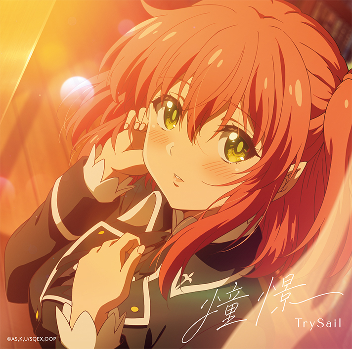 7月放送開始TVアニメ『落第賢者の学院無双～二度目の転生、Sランク