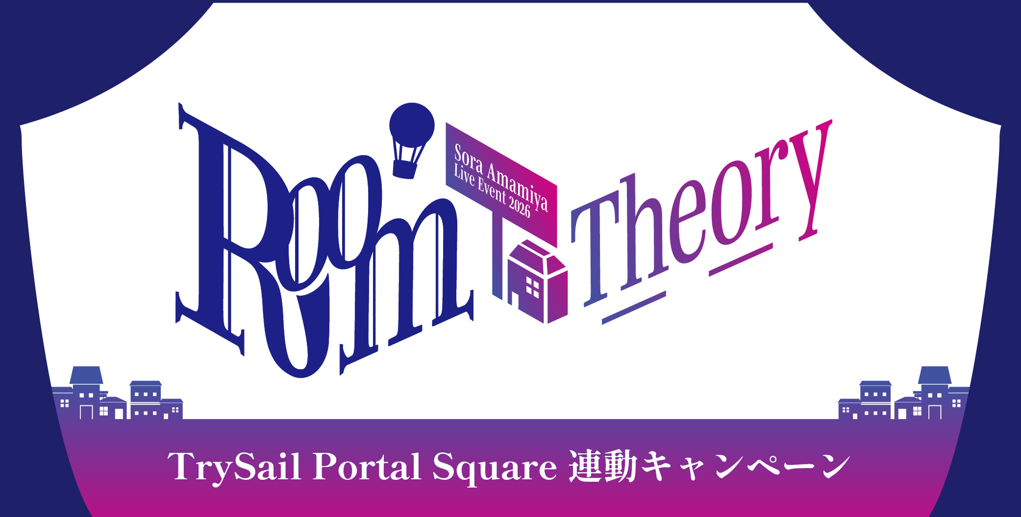 LAWSON presents 雨宮天 Live Event 2026 -Room Theory- | TrySail