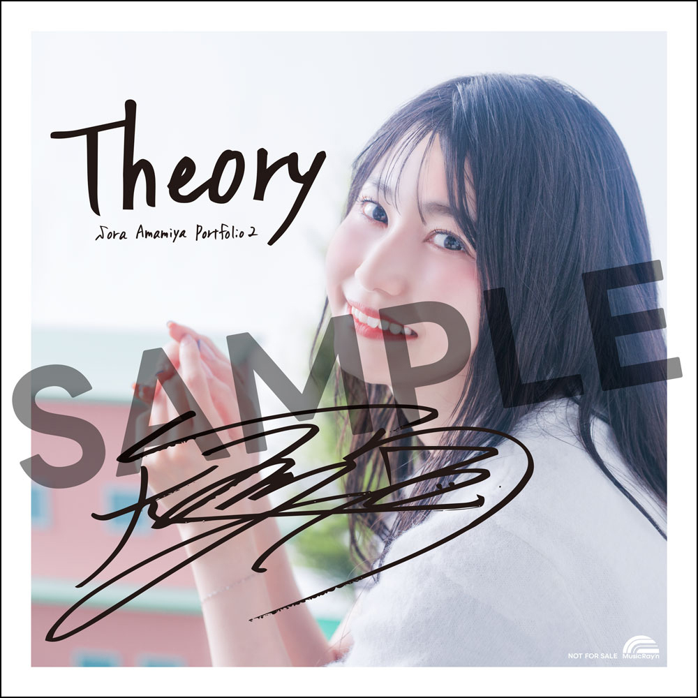 LAWSON presents 雨宮天 Live Event 2026 -Room Theory-」 会場限定CD