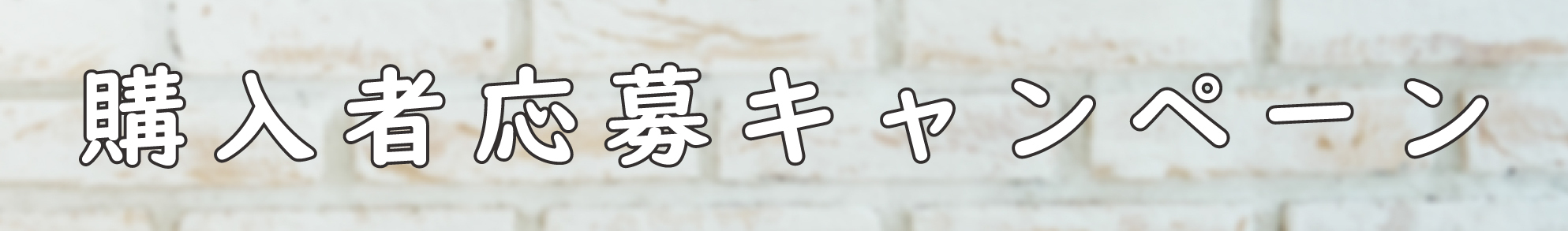 □2026.8.5発売 TrySail 18th Single「憧憬」 | TrySail Portal Square