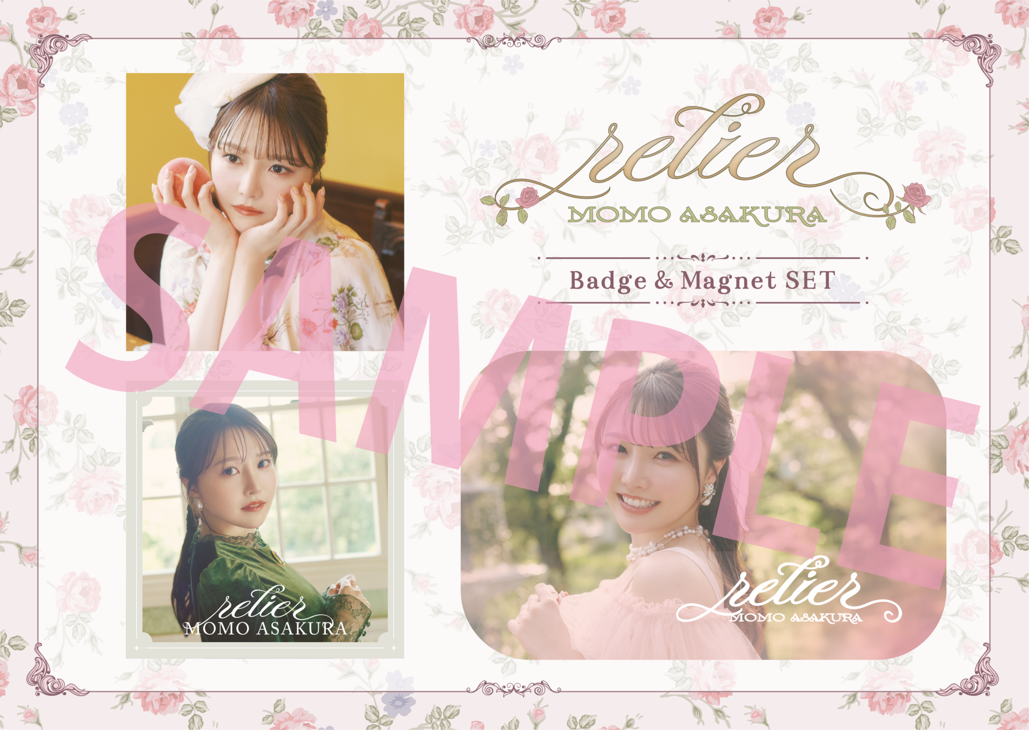 11月4日(水) 麻倉もも ベストアルバム「Momo Asakura Best Album
