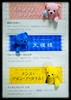 Thumbnail_img_3972
