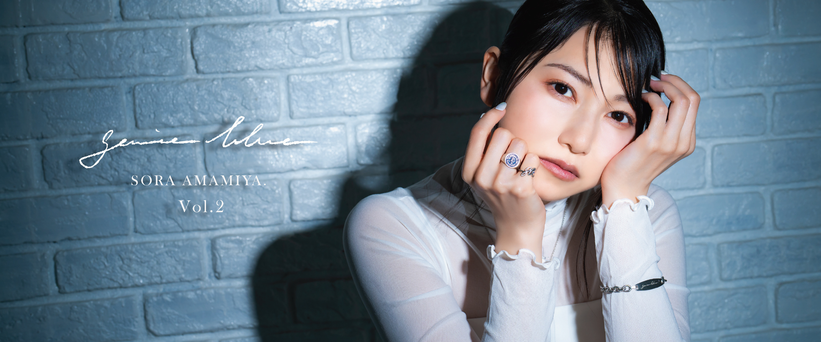 雨宮天「genuine blue」第二弾アクセサリー試着会のお知らせ | TrySail