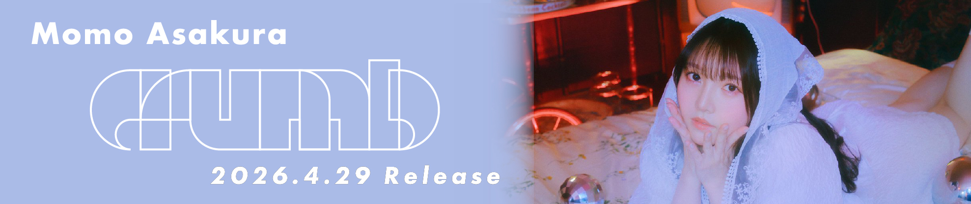 2026.4.29発売　麻倉もも 16thシングル「crumb」
